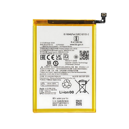 Battery for Xiaomi Poco C75 BN5X