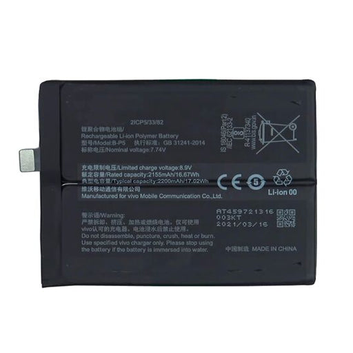 Battery for iQOO 7 (V2049A) B-P5