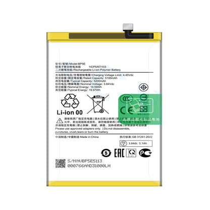 Battery for Xiaomi Redmi A5 4C BP5E