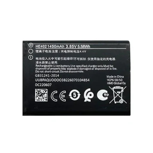 Battery for Nokia 5710 XpressAudio HE402