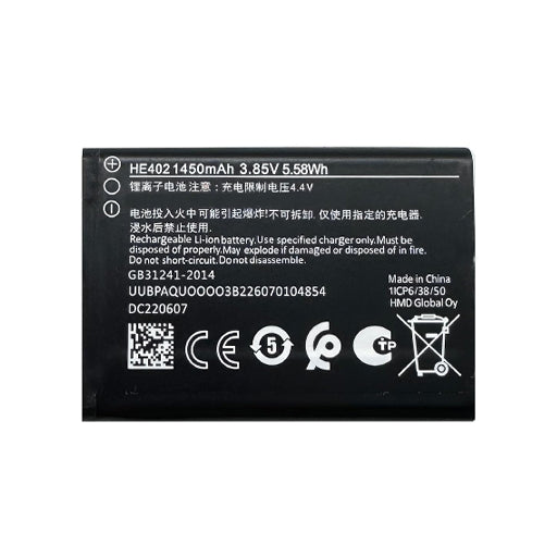 Battery for Nokia 2760 Flip HE402