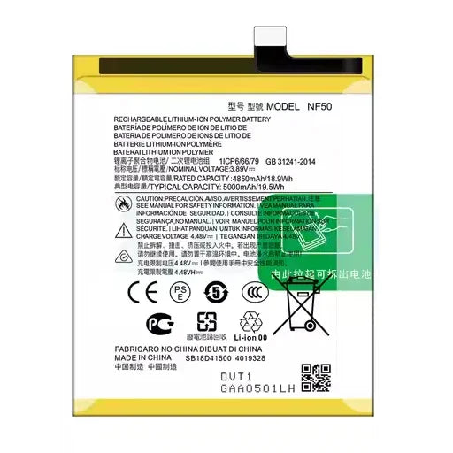 Battery for Motorola Edge 2022 (XT2205-1) NF50 - Indclues