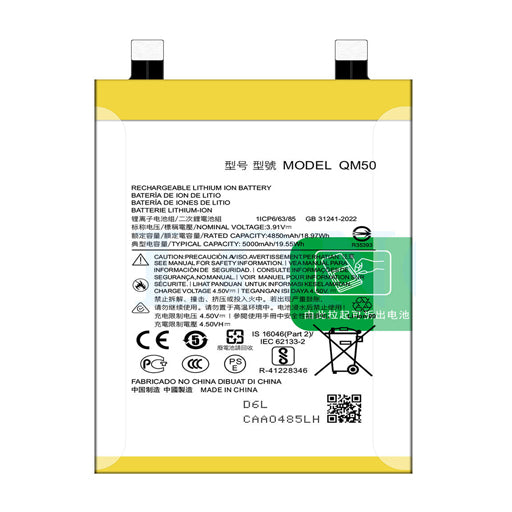 Battery for Motorola Edge 40 Neo QM50