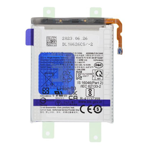 Battery For Samsung Galaxy Z Flip 5 (EB-BF733ABY / EB-BF731ABY)