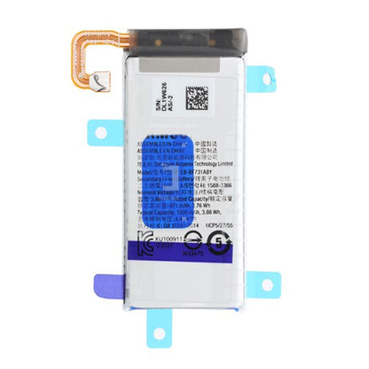 Battery For Samsung Galaxy Z Flip 5 (EB-BF733ABY / EB-BF731ABY)