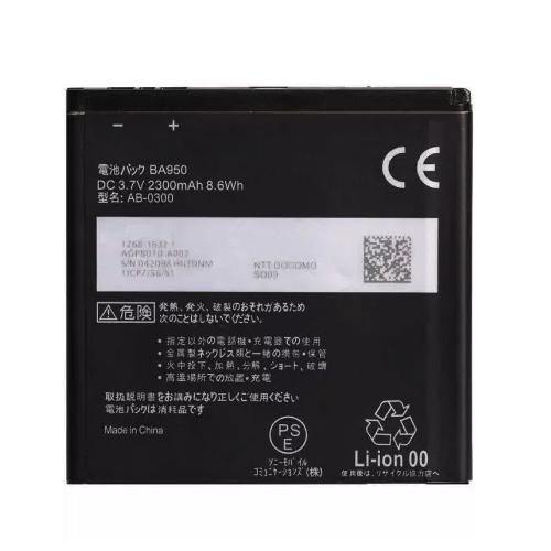 Battery for Xperia ZR M36h C5502 C5503 BA950 - Indclues