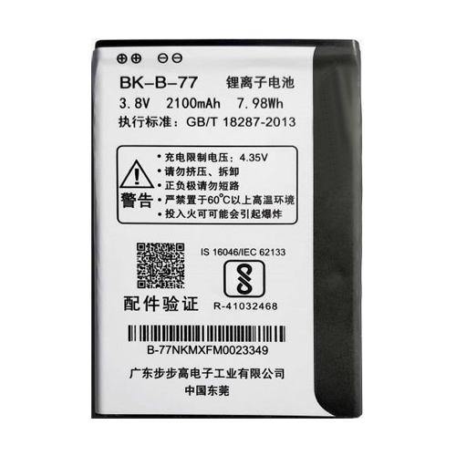 Battery for Vivo Y628 BK-B-77 - Indclues