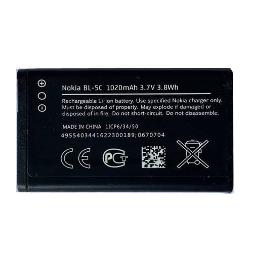 Battery for Nokia BL-5C - Indclues