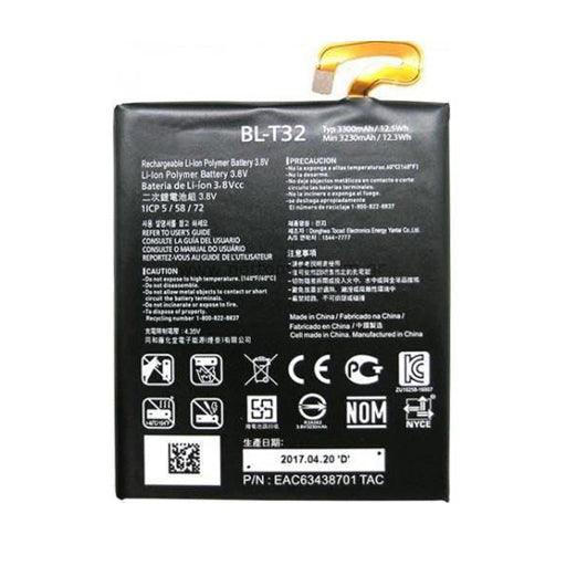 Battery for LG G6 BL-T32 - Indclues