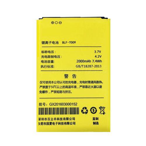 Battery for Lephone BLF-T009 - Indclues