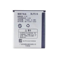 Battery for Oppo R817 BLP519 - Indclues