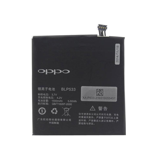 Battery for Oppo Finder X907 BLP533 - Indclues