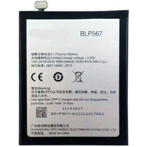 Battery for Oppo R1 R829T BLP567 - Indclues