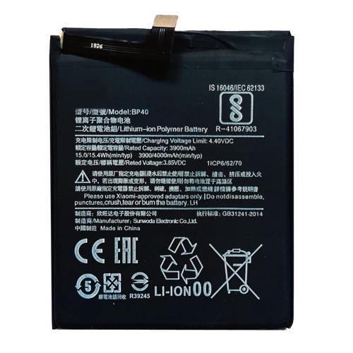 Battery for Xiaomi Redmi K20 Pro BP40 - Indclues
