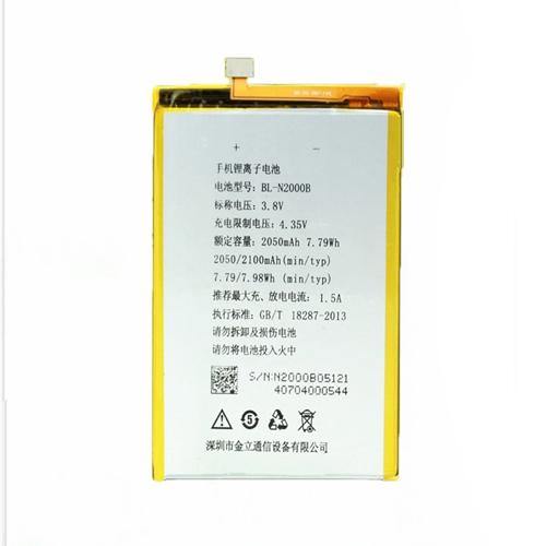 Battery for Gionee GN9005 Elife S5.1 BL-N2000B - Indclues