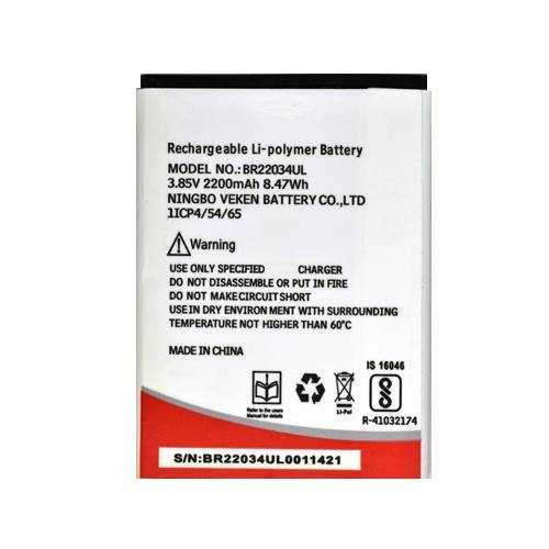 Battery for Intex Elyt e1 BR22034UL - Indclues