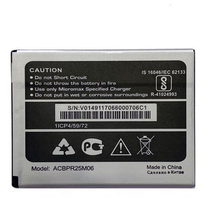 Battery for Micromax Canvas 1 C1 - Indclues