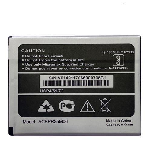 Premium Battery for Micromax Canvas 1 C1 - Indclues