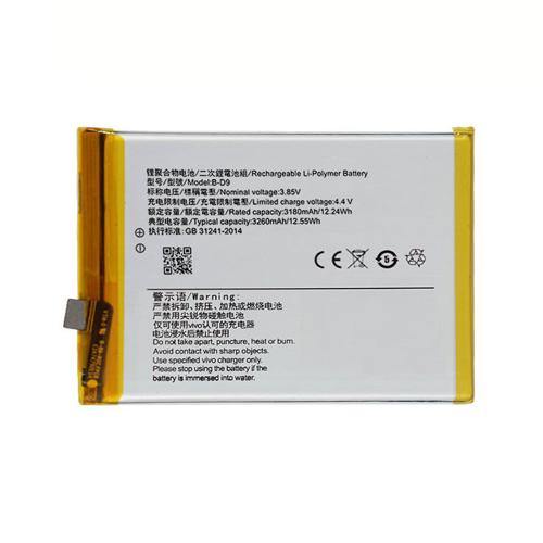 Battery for Vivo Y85A B-D9 - Indclues