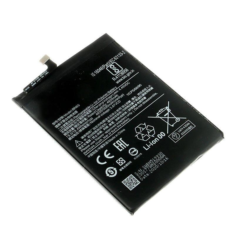 Battery for Xiaomi Note 9S BN55 - Indclues