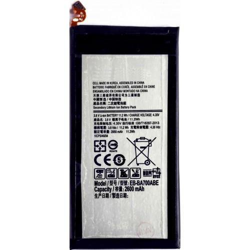 Battery for Samsung Galaxy A7 EB-BA700ABE - Indclues