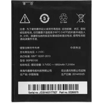 Battery for HTC Desire 516 BOPB5100 - Indclues
