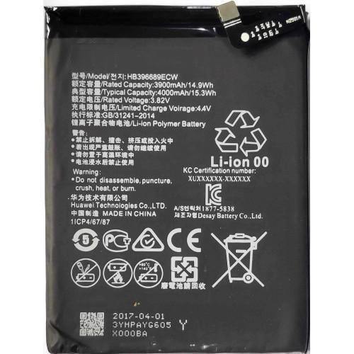 Battery for Huawei Mate 9 HB396689ECW - Indclues