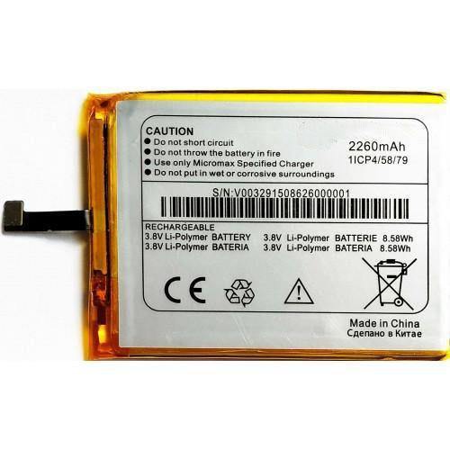 Battery for Micromax Canvas Knight 2 E471 - Indclues