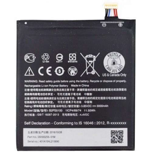 Battery for HTC One X9 B2PS5100 - Indclues