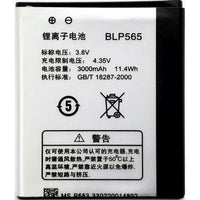 Battery for Oppo R2001 Yoyo BLP565 - Indclues