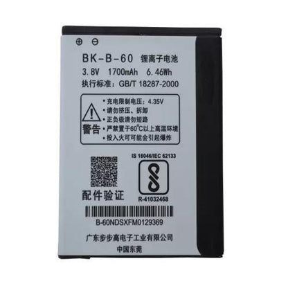 Battery for Vivo Y11 BK-B-60 - Indclues