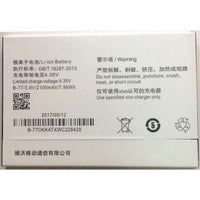 Battery for Vivo Y31 B-77 - Indclues