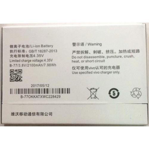 Battery for Vivo Y31 B-77 - Indclues